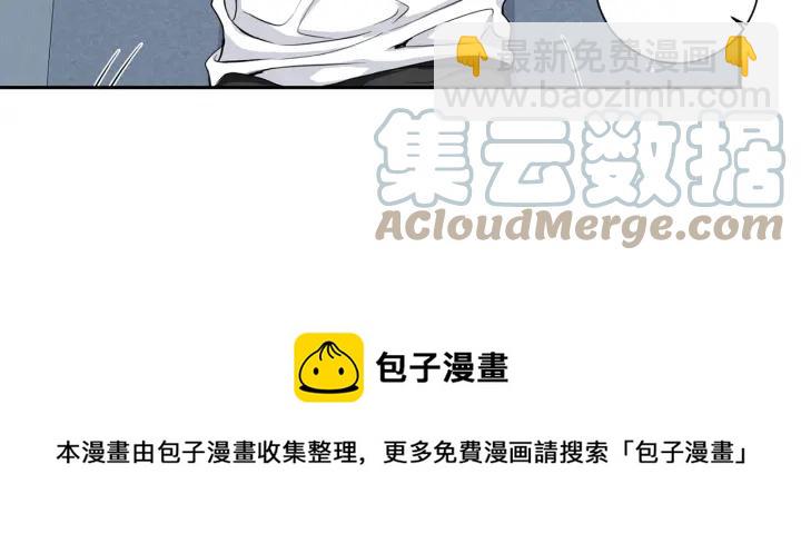 番外6 鬼鬼祟祟12