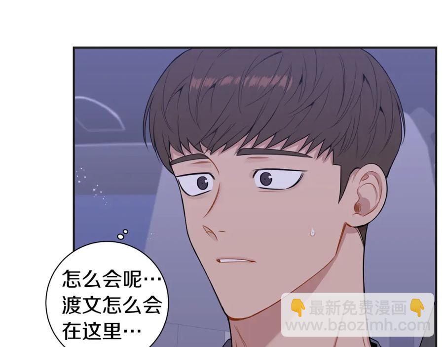 番外9 同时被抓包102