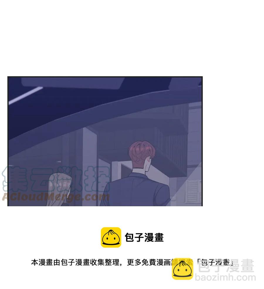 番外9 同时被抓包104