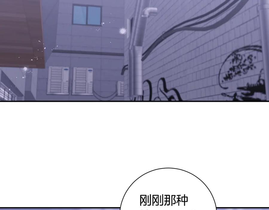 番外9 同时被抓包109