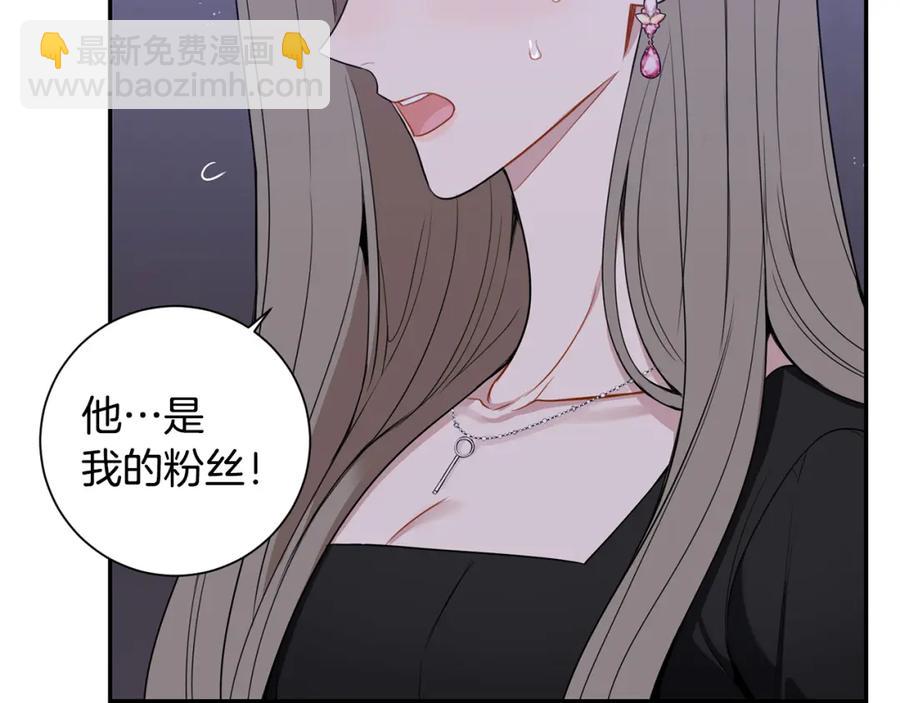 番外9 同时被抓包115