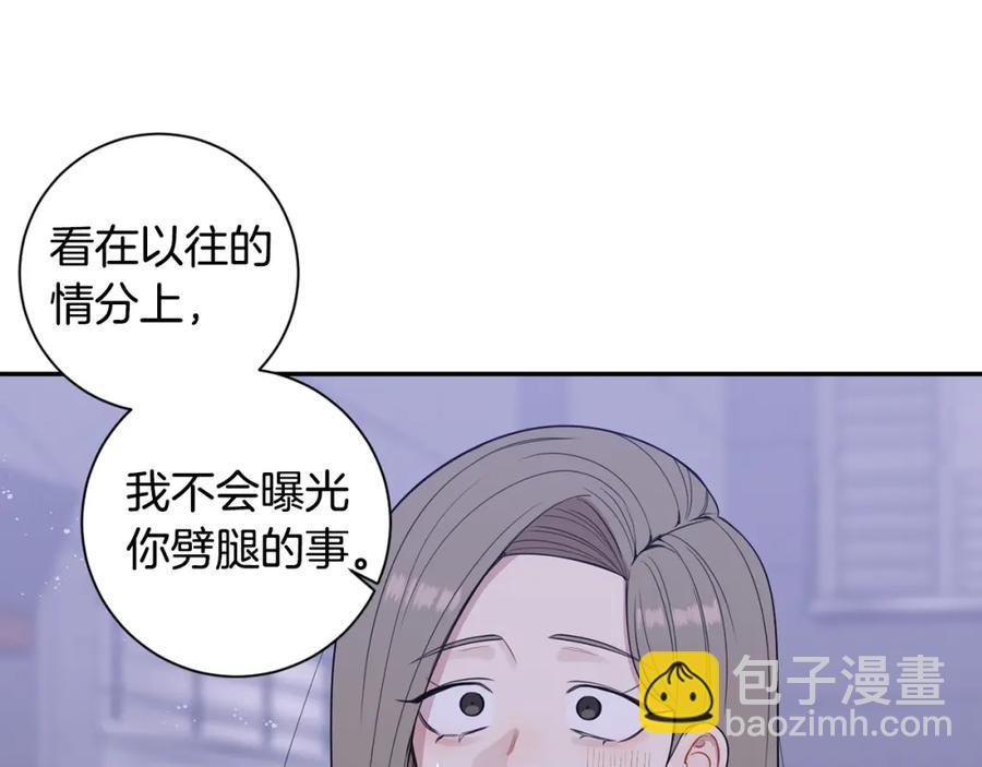 番外9 同时被抓包126