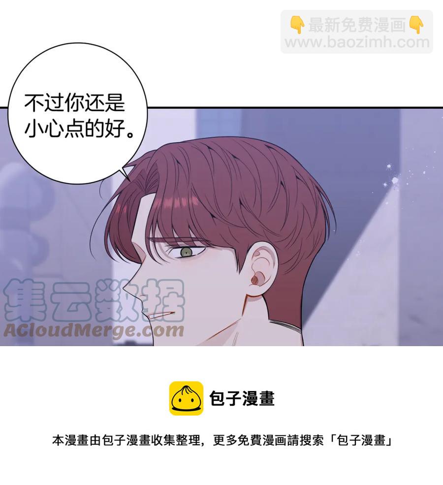 番外9 同时被抓包128