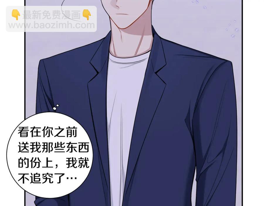 番外9 同时被抓包131