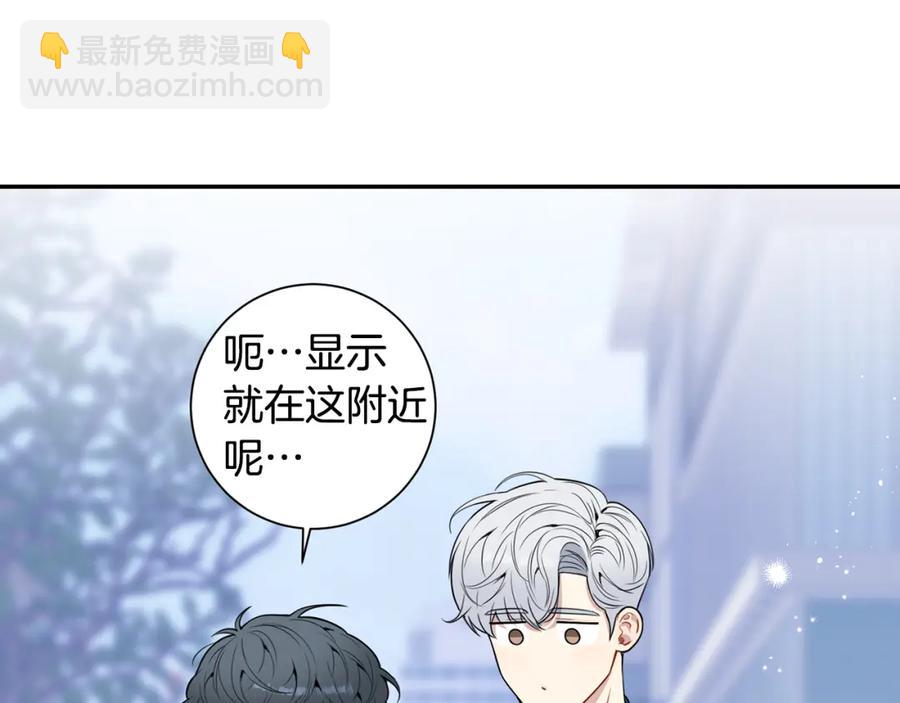 番外9 同时被抓包14