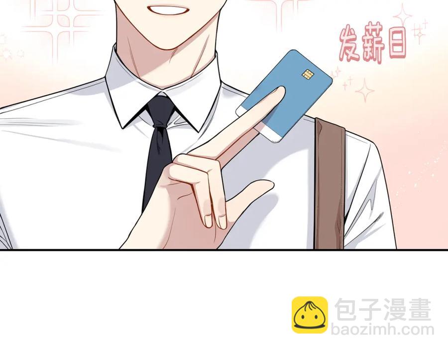 番外9 同时被抓包22