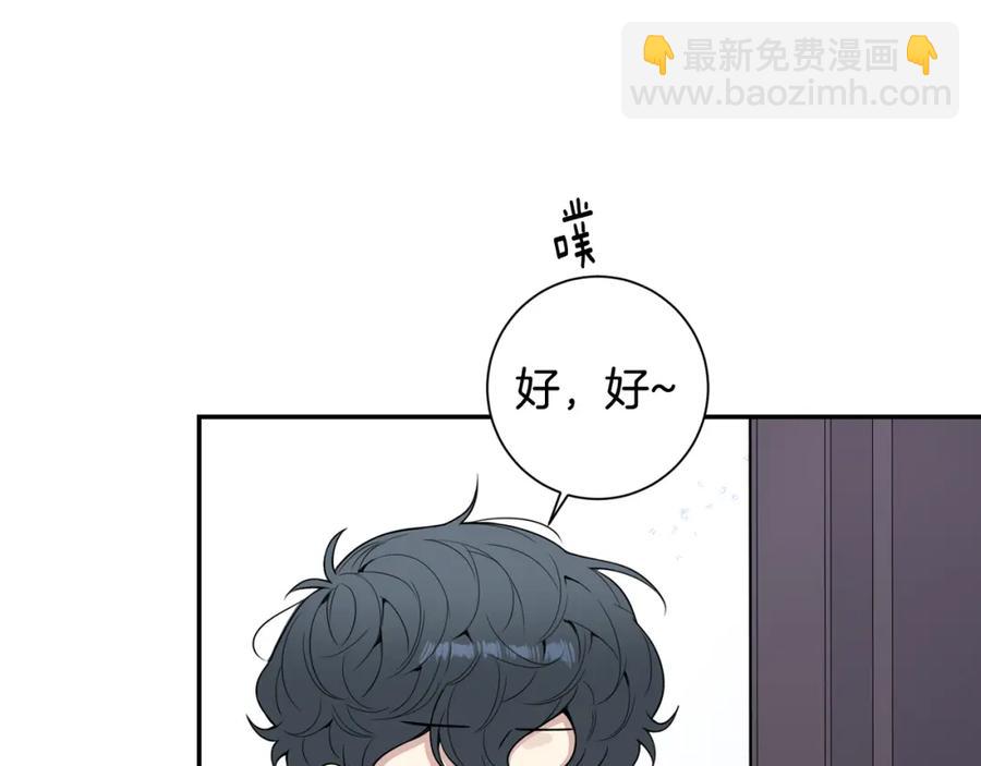 番外9 同时被抓包25