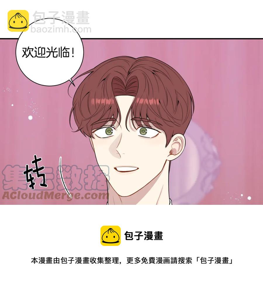 番外9 同时被抓包28