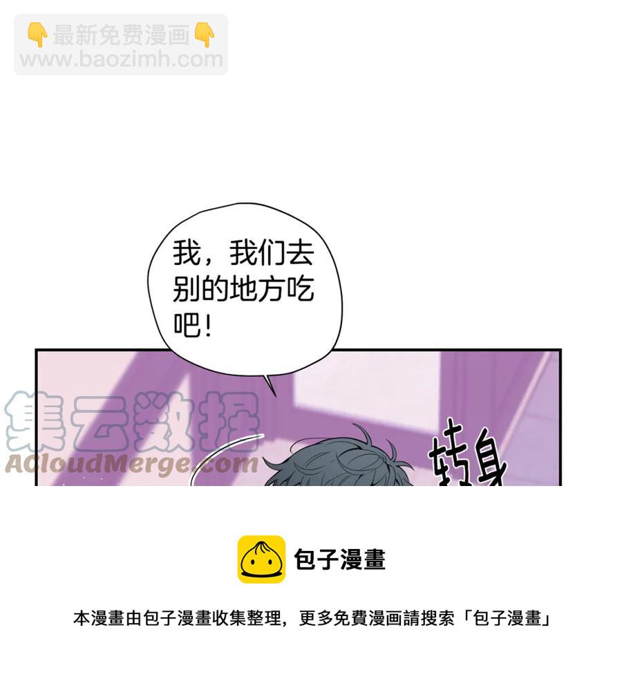番外9 同时被抓包32