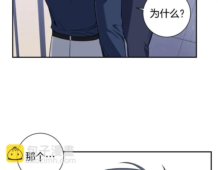 番外9 同时被抓包34