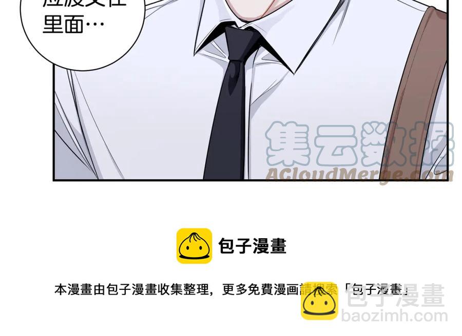 番外9 同时被抓包36