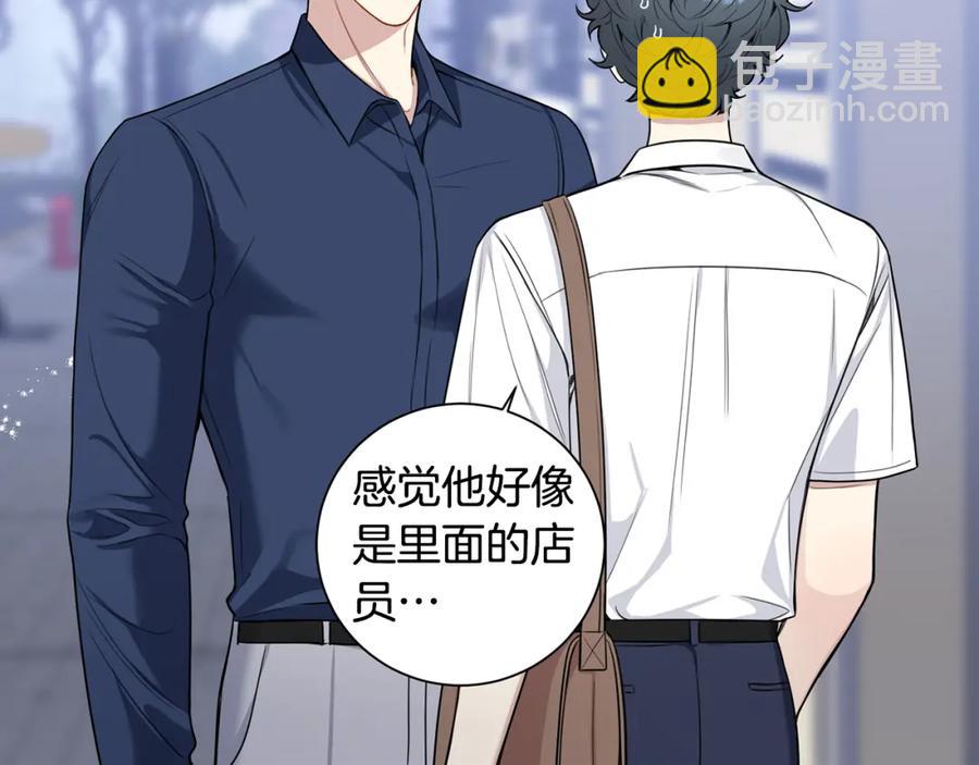 番外9 同时被抓包38