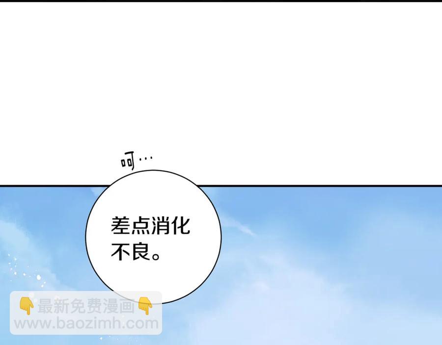 番外9 同时被抓包39