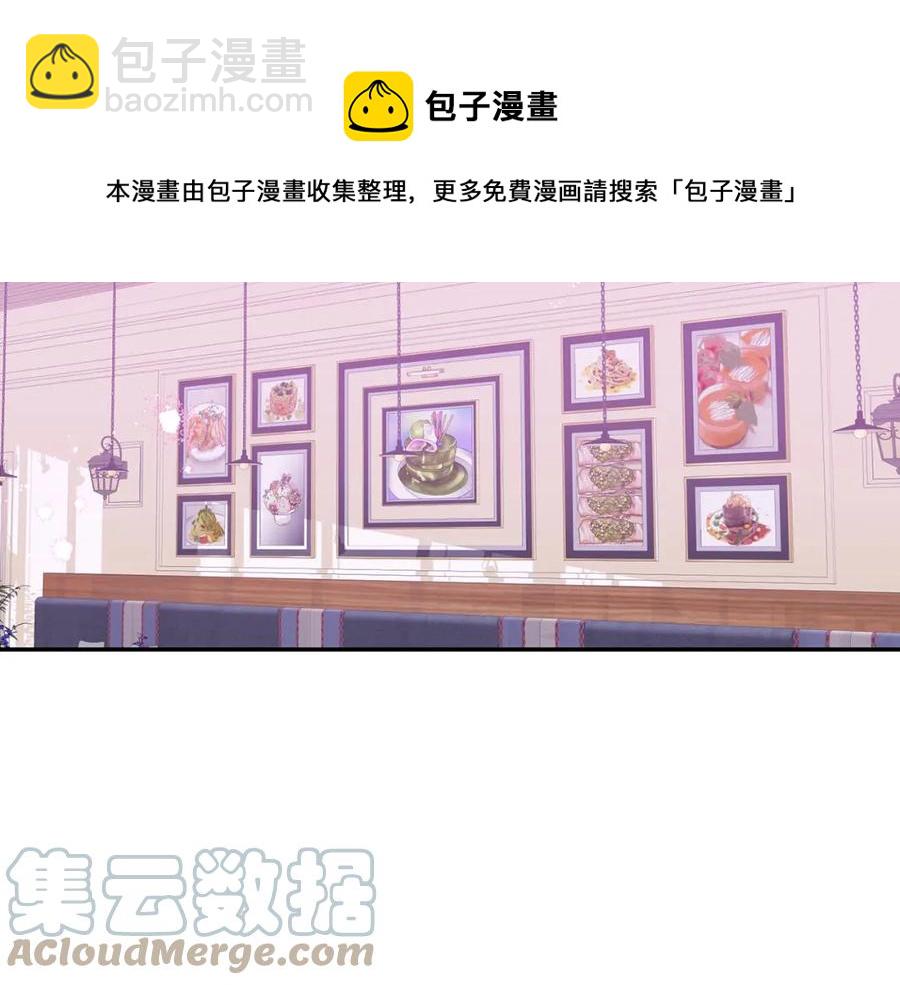番外9 同时被抓包4