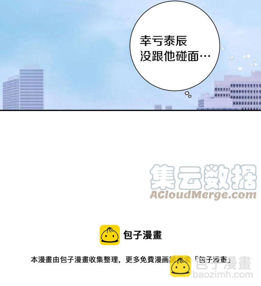 番外9 同时被抓包40