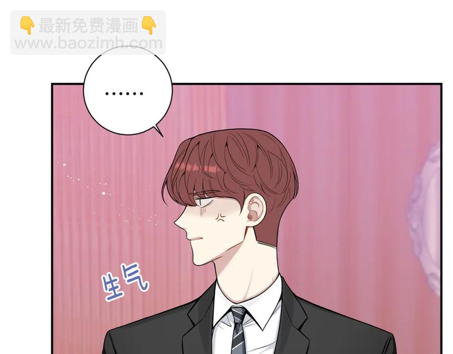 番外9 同时被抓包41