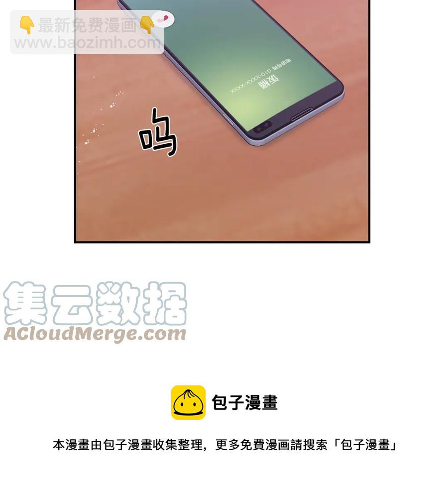 番外9 同时被抓包44