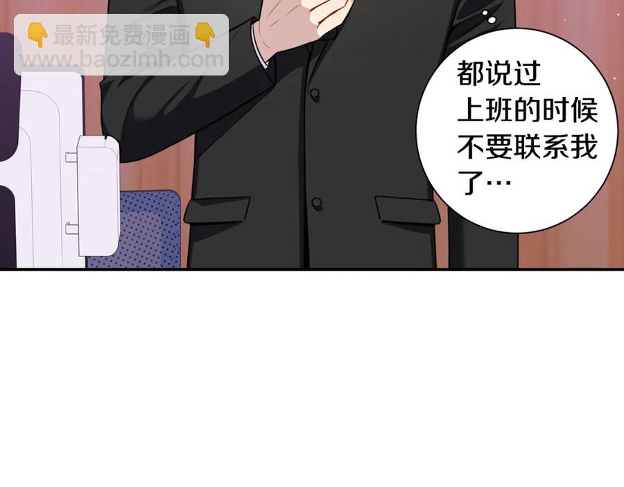 番外9 同时被抓包47