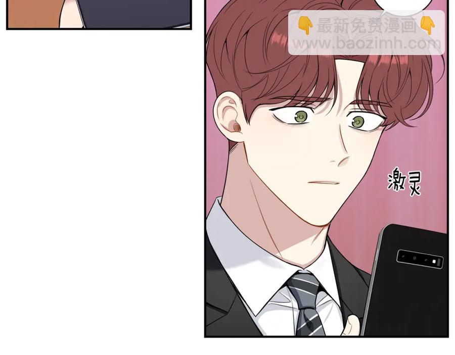 番外9 同时被抓包49
