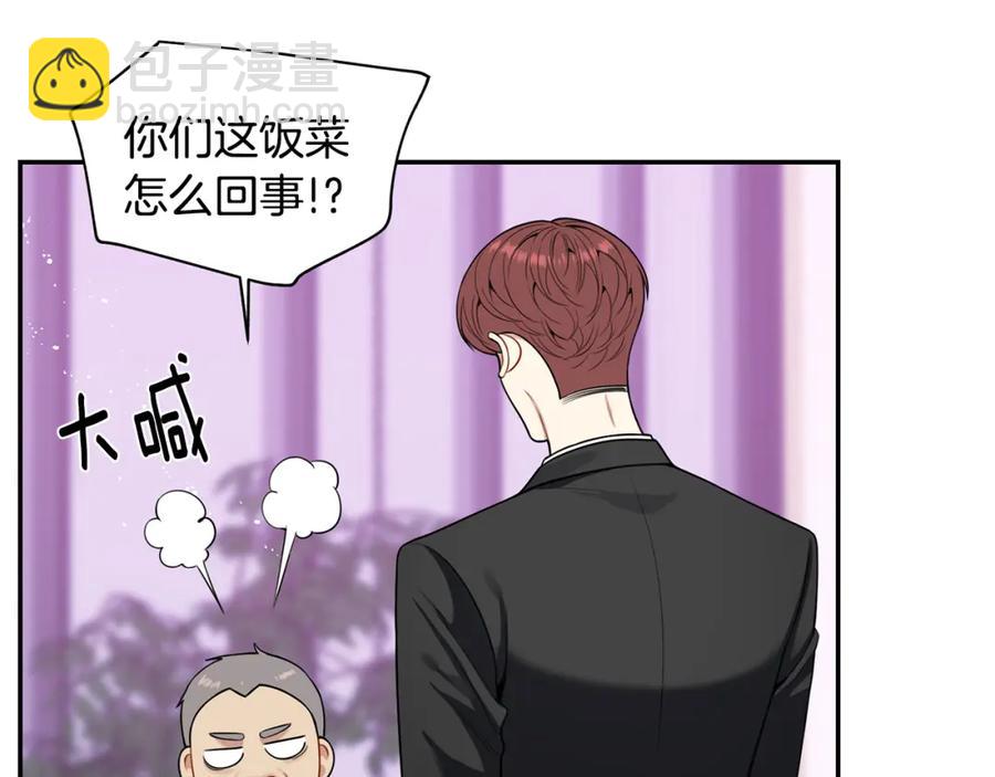 番外9 同时被抓包5