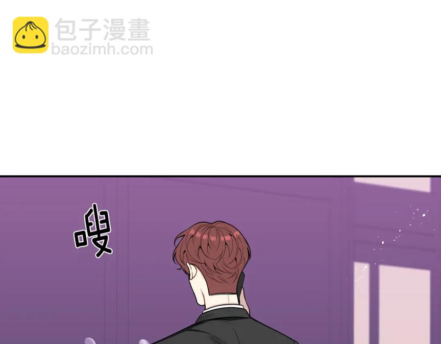 番外9 同时被抓包54