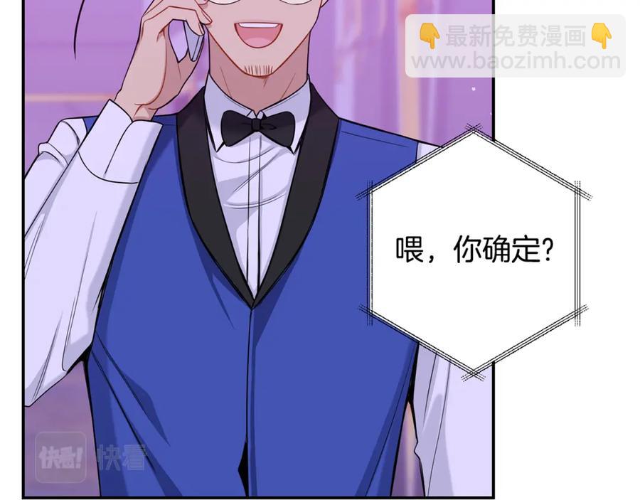 番外9 同时被抓包57
