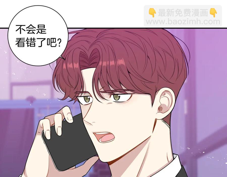 番外9 同时被抓包59