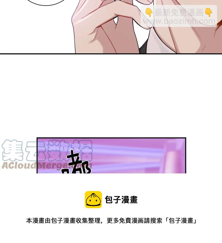 番外9 同时被抓包64