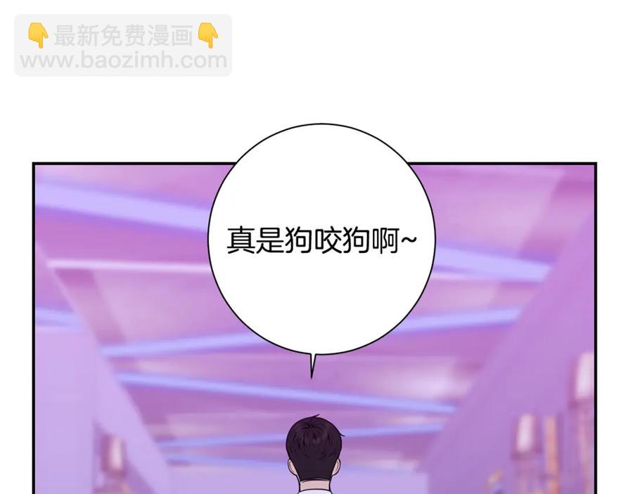 番外9 同时被抓包66