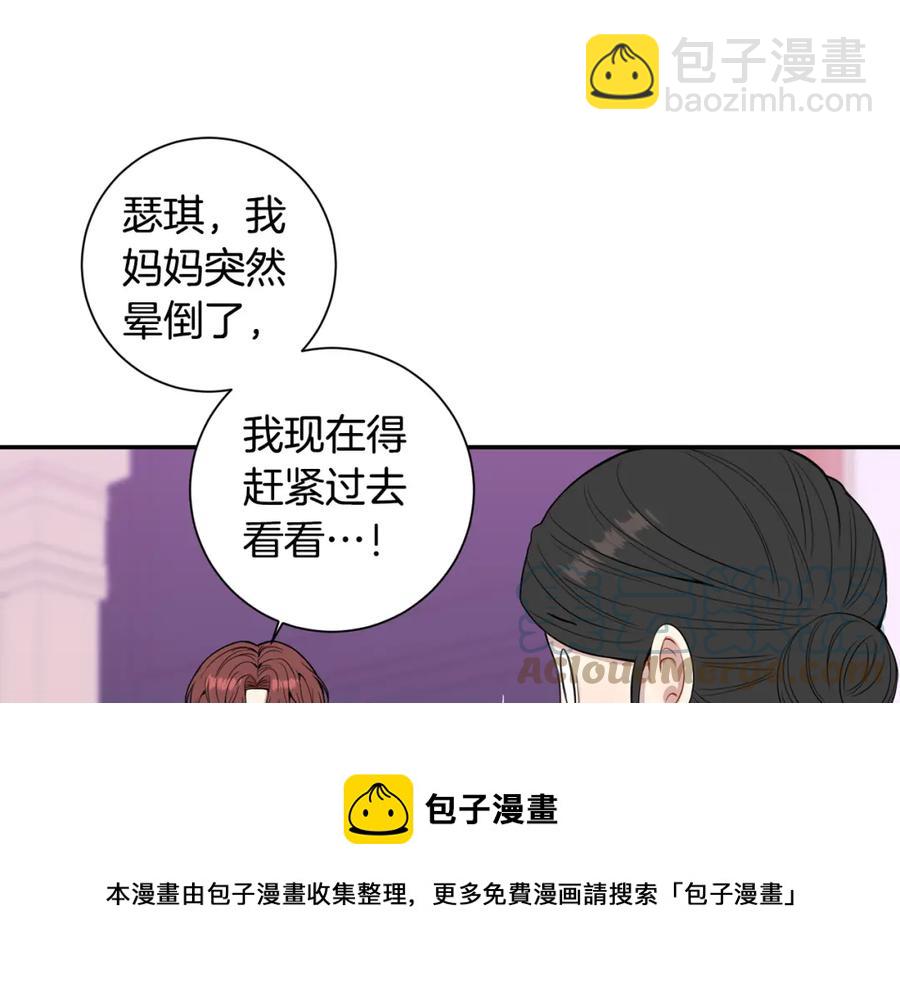 番外9 同时被抓包68