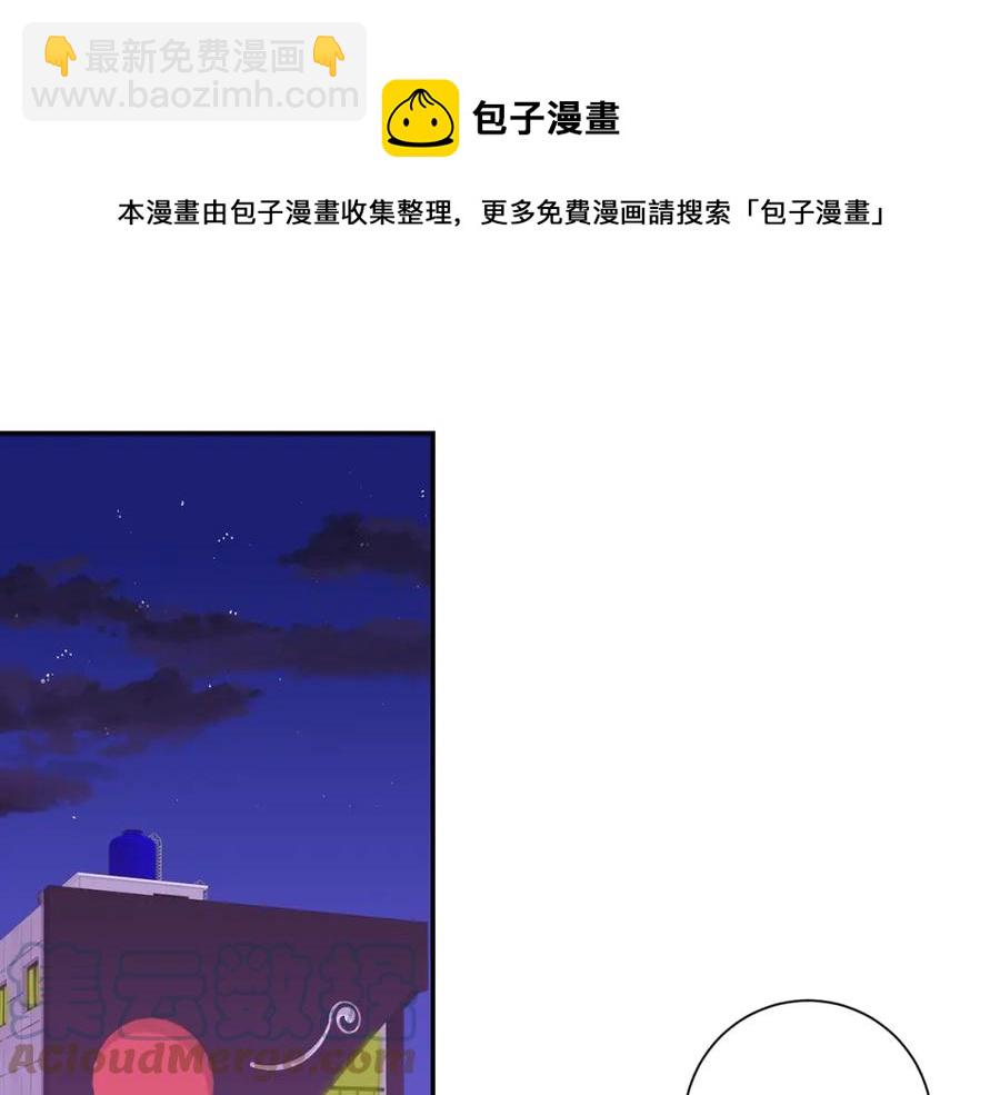 番外9 同时被抓包72