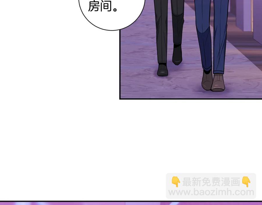 番外9 同时被抓包74