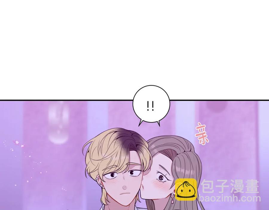 番外9 同时被抓包77