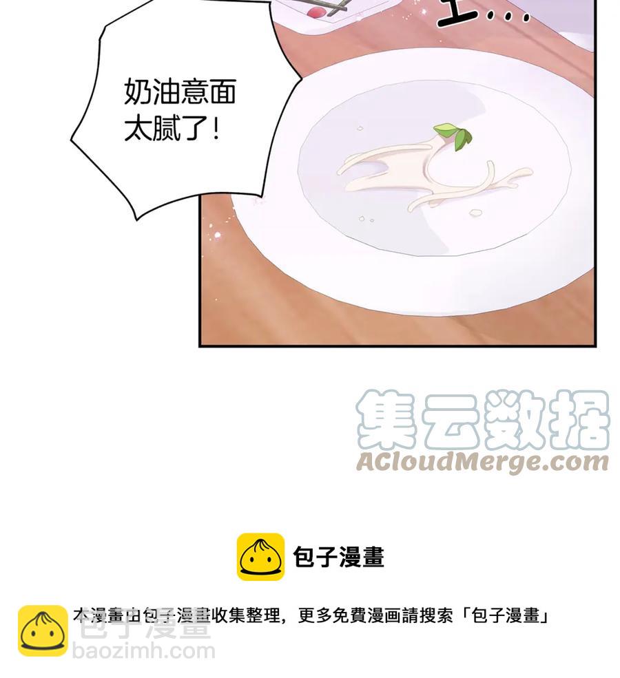 番外9 同时被抓包8