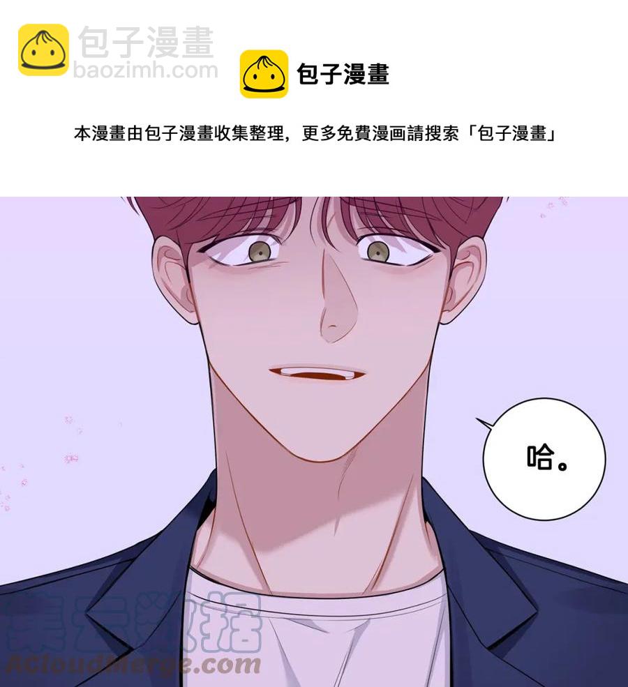 番外9 同时被抓包80