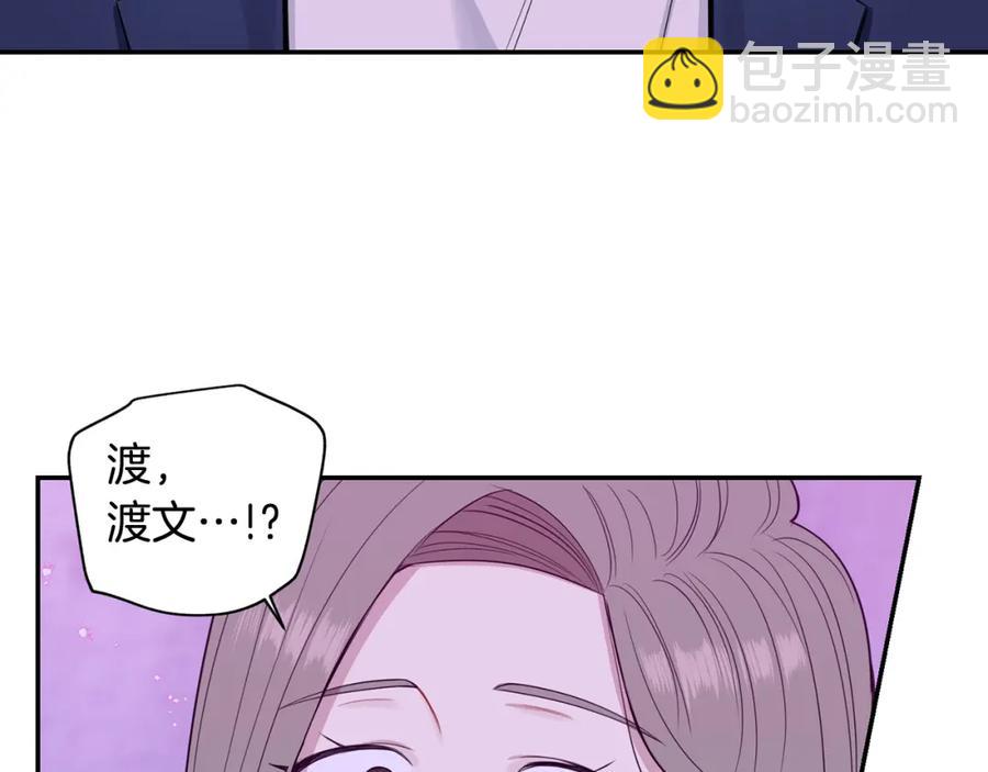 番外9 同时被抓包81
