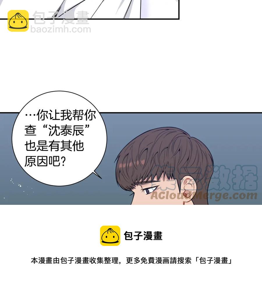 番外10 报应来了108
