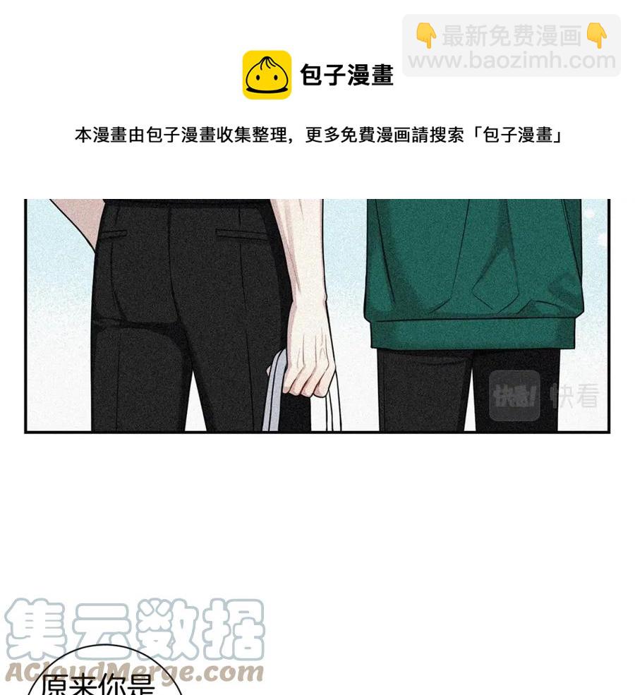 番外10 报应来了116