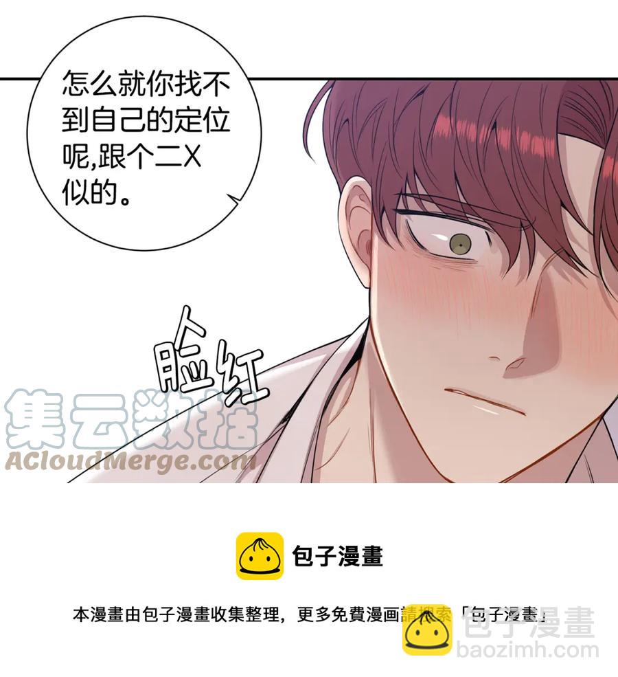 番外10 报应来了120