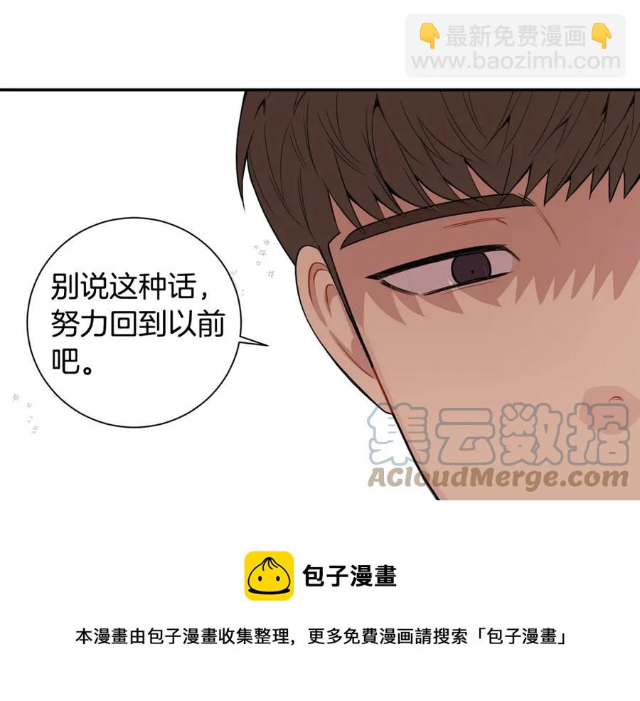番外10 报应来了128