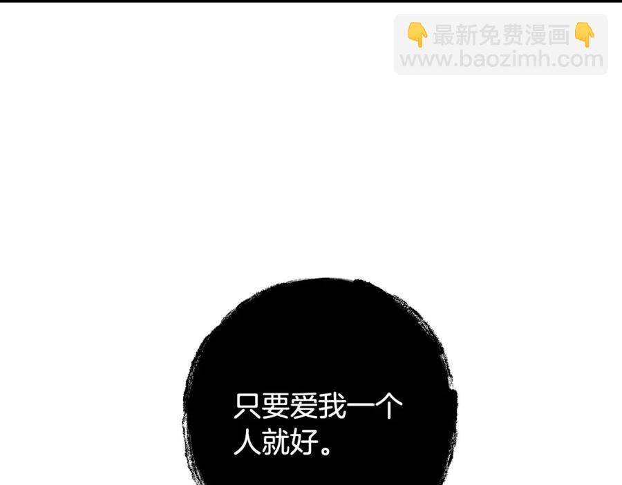 番外10 报应来了131