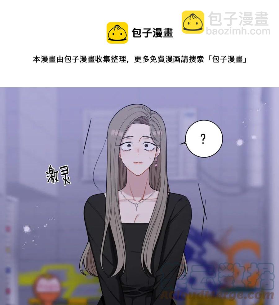 番外10 报应来了16