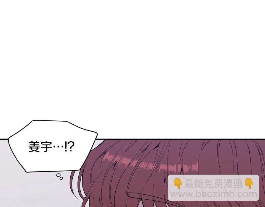 番外10 报应来了3