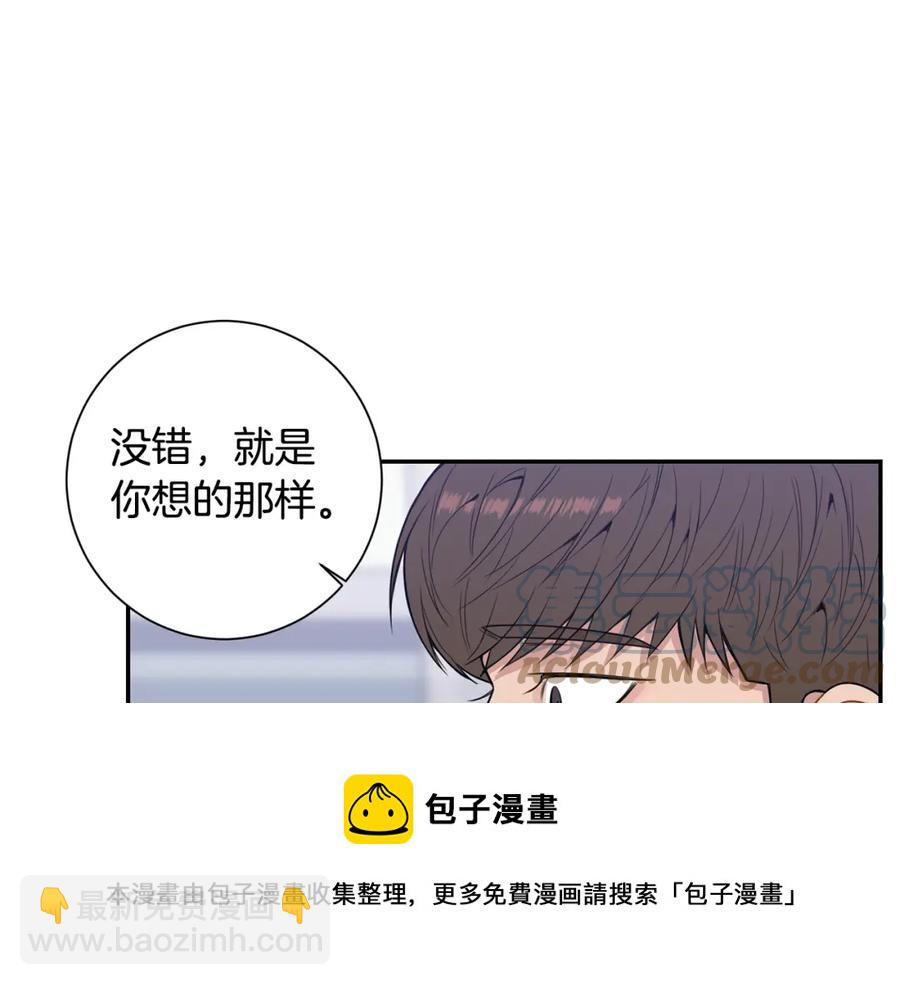 番外10 报应来了36