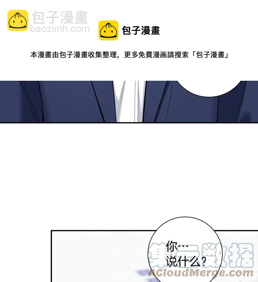 番外10 报应来了40