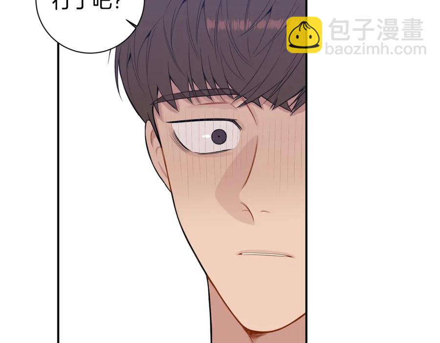 番外10 报应来了49