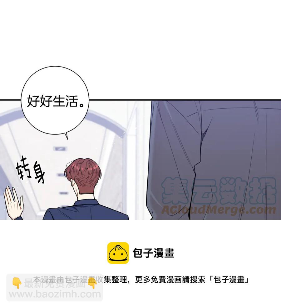 番外10 报应来了56