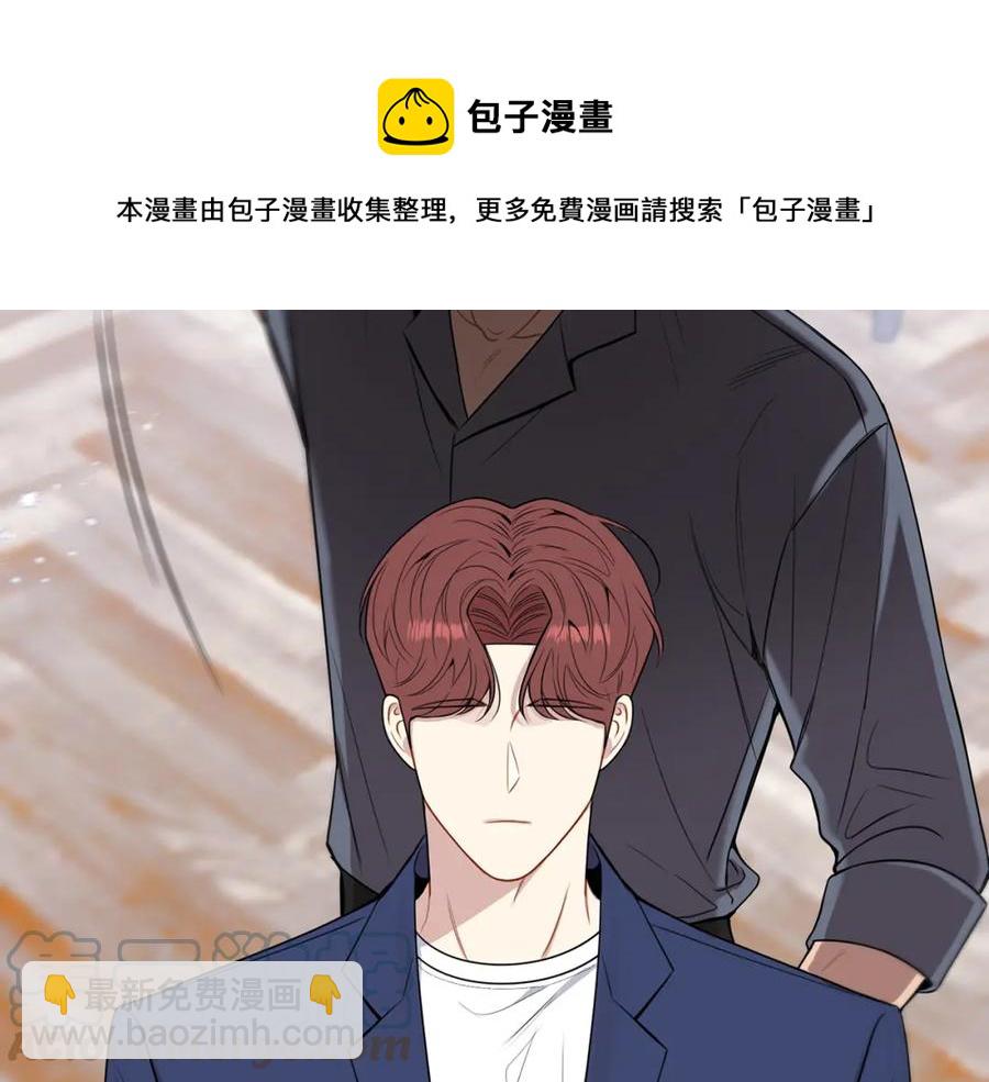 番外10 报应来了60