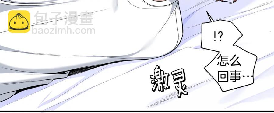 番外10 报应来了66