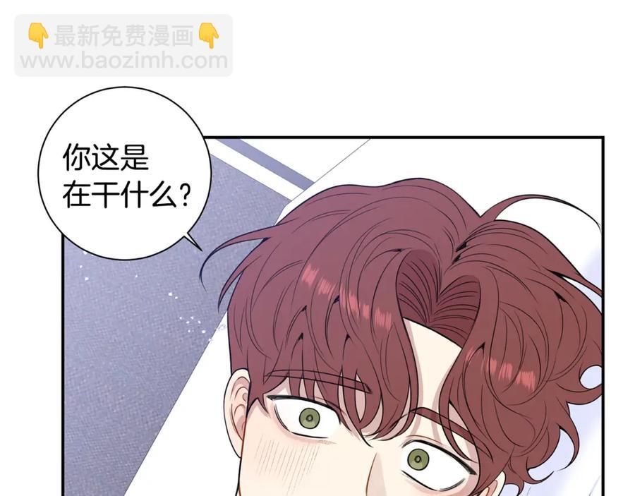 番外10 报应来了69